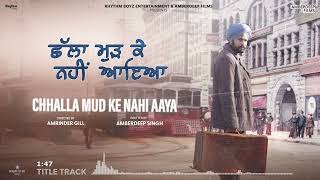 Chhalla Mud Ke Nahi Aaya (Title Song)  Amrinder Gi