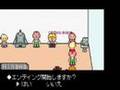 Mother 3 Debug Room