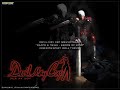 Devil May Cry OST - Seeds Of Love Devil May Cry OST - Seeds Of Love