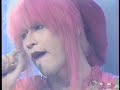 AURA - 1990.01.07 #1