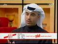 مقابلة رابطة طلبة جامعة الخليج على تلفزيون الراي - 2