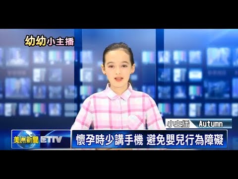 幼幼小主播選拔