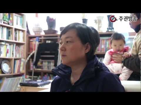 황선 - 4월 2일 오전 10시경, 서울지방경찰청 소속 수사관들이 서울 강북구 우이동의 주권방송 황선 이사(희망정치연구포럼 대표, 팟캐스트방송 '라디오반민특위' 진행자)의 자택을...