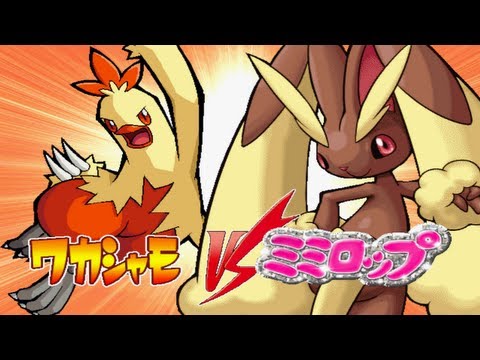 how to type the e in pokemon