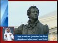 تقرير جمال العرضاوي / بطرسبيرغتاريخ بث التقرير:29/2/2008
