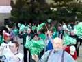Sun Belth Champs UNT Basketball Arriving at Super Pit
