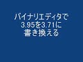 3.95Ver.????????3.71????? 3.95Ver.????????3.71?????