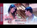 New Nepali Movie - New Nepali Movie -