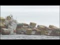 Raw video Rena Ship disaster Tauranga New Zealand
