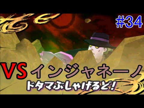 妖怪 ウォッチ 3 の ボス