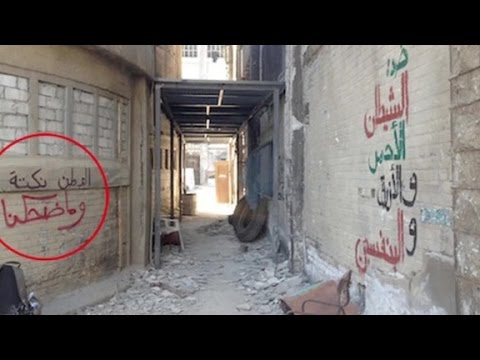 " 'Homeland' is Racist":  Showtime hijacked by Egyptian graffiti artists: