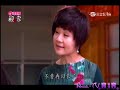 親家 第194集 Love Together Ep194