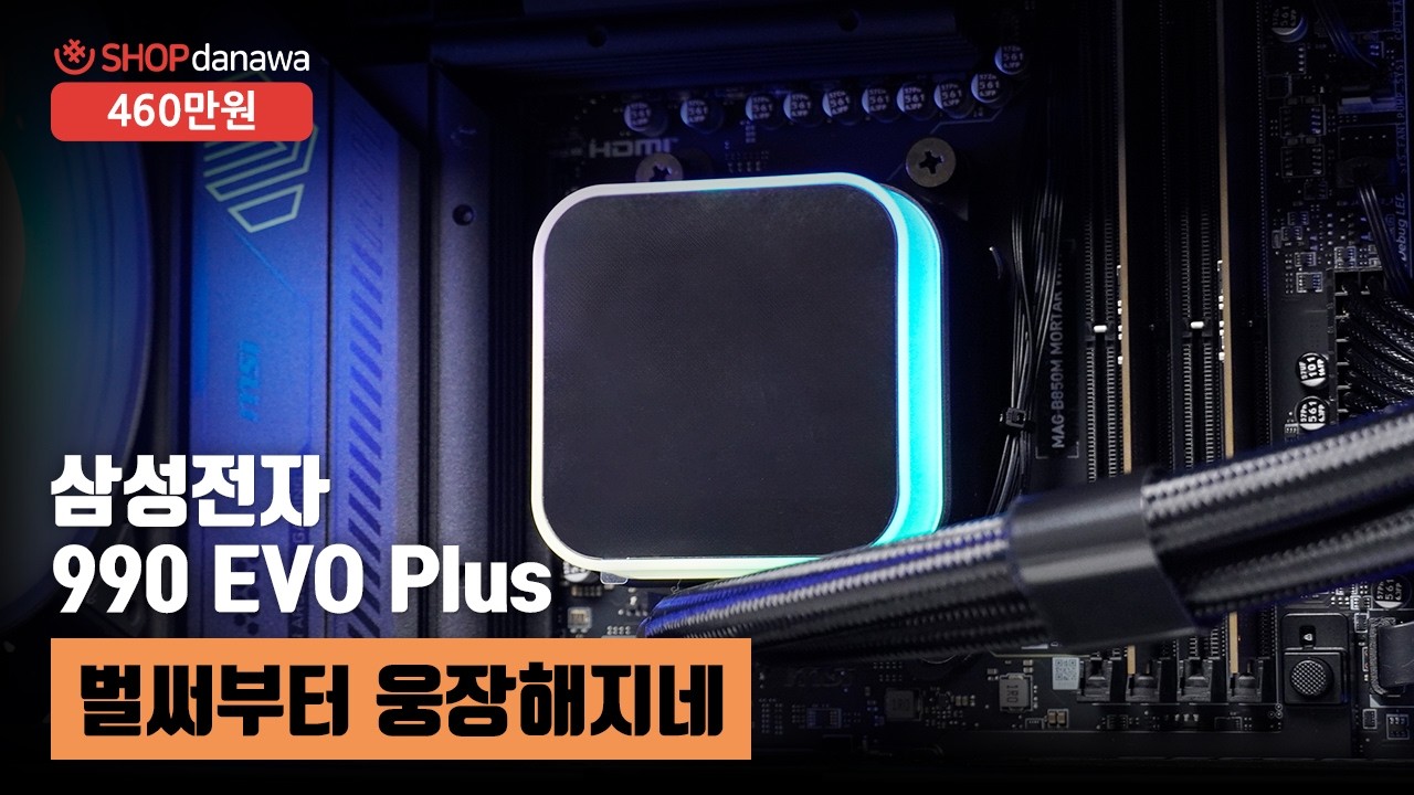 동영상썸네일-1