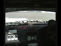 Red Bull World Drift James Deane Practice Run