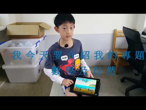 新林國小 ScratchJr 數學及自然-107學年度第二學期 小貓咪盃-PBS_ScratchJr 競賽實施計畫