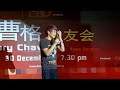 Gary Cao Ge - Liang Zhi Lian Ren (Downtown East) HQ