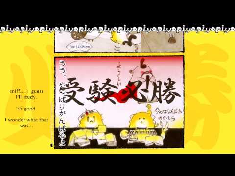 4 Koma Piyopiyomics ひよこ4コマ考えるつむじ⑩受験必勝 Japanese Exam Miku English