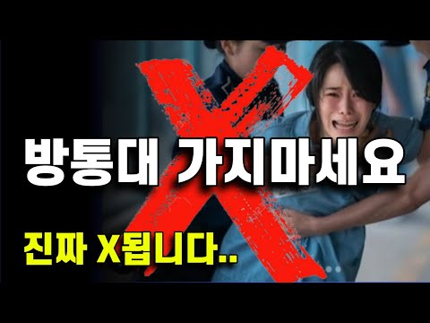 방통대  현실, 적나라하게 밝혀드립니다