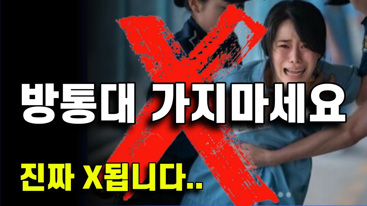 방통대  현실, 적나라하게 밝혀드립니다