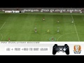  PES 2012 - Teammate Asistido