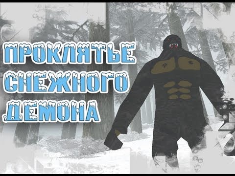 GTASA - Вступайте в мою группу ВКонтакте: http://vk.com/nissan350z5 Вторая часть▻ http://www.youtube.com/watch?v=cITEdvV_A0Y&feature=plcp \nissan350z5 представляет...