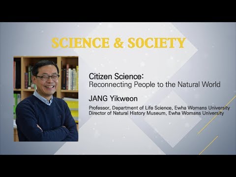 [2019 ELIS] Open Forum : SCIENCE & SOCIETY