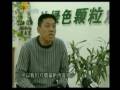 videos de biomass bioenergy