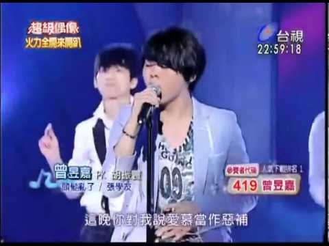 2010.05.08 - 曾昱嘉 - 頭髮亂了