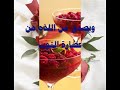 أحلى وسيله hadosأ.wmv