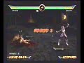 MKA LiMei Gameplay vs Nitara