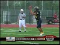 NAIA Football - McKendree vs Marian 2nd Half NAIA Football - McKendree vs Marian 2nd Half