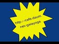 가이아 빈야사 요가 백벤딩 Gaia Yoga Back Bending & Reverse Push-ups