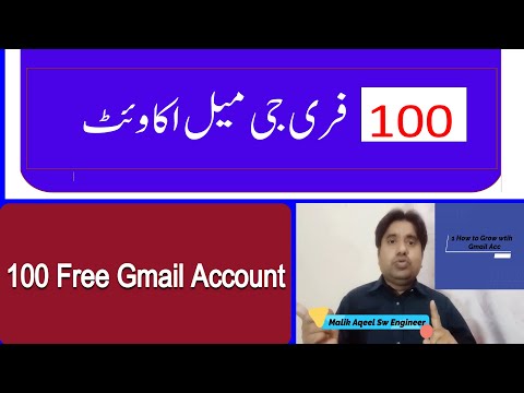 mass gmail account creator license key mass gmail account creator license key
