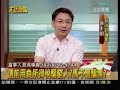 2008-07-24 大話新聞 P.1-2