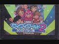 music from wai wai world for nes theres 3 castlevaina themes i will upload the other 2 later i also saw you can play as simon belmont in this game