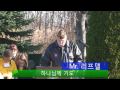 롸체스터 힐 참전용사 행사