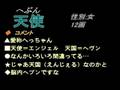 気になったDQNネーム集
