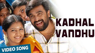 Kadhal Vandhu Official Video Song  Sundarapandiyan
