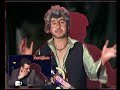 El chiki chiki manlleuenc
