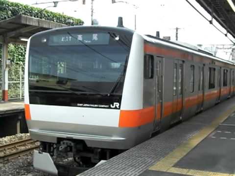 Ｅ２３３系発車
