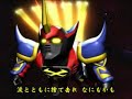 Super Robot Wars - Just Forever