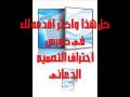 videos de فن الدعاية والاعلان واحتراف الفوتوشوب.wmv