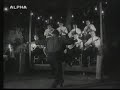 Sofia Vembo - O minas ehi dekatris (1955)