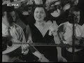 Sofia Vembo - O minas ehi dekatris (1955)