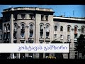 Rustavi - Final Rustavi - Final