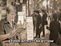 Mysteries Of The Universe Part 2 (With Heb Subs)