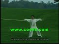 Chen Style Tai Chi Chen ZhengLei Tai Chi Spear KF1-11