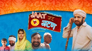 JAAT - जट जटण - New Short Comedy Film - 