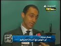 Gamal Mubareks Statement.flv