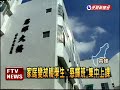 慈輝班隔離上課有如鐵幕?-民視新聞